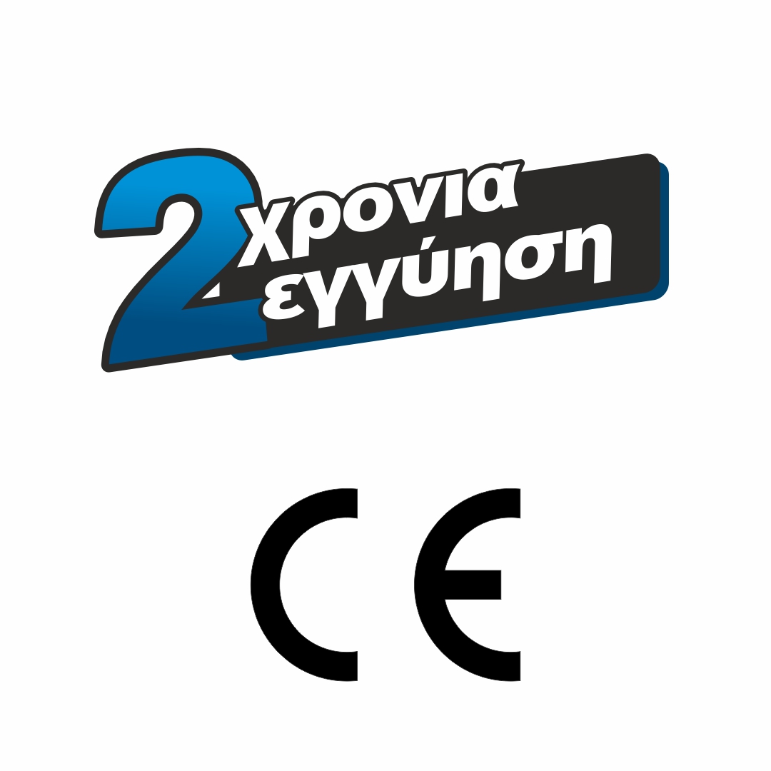 2years_warranty_el