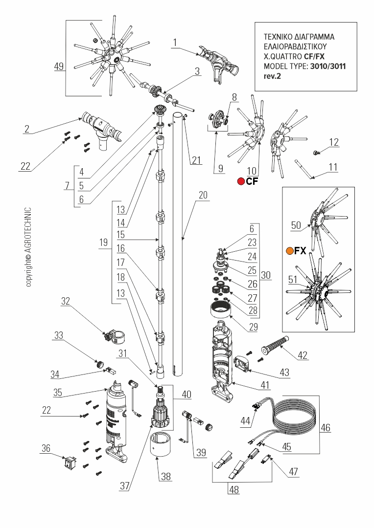 MK2_PARTS_